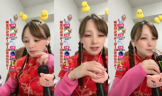 asucar_1101 TikTok Live — Jul 14, 2026, 9:02 PM