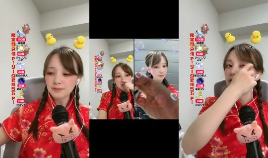 asucar_1101 TikTok Live — Jul 15, 2026, 12:25 AM