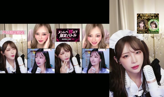 aya_hayase TikTok Live — Aug 30, 2026, 9:57 AM