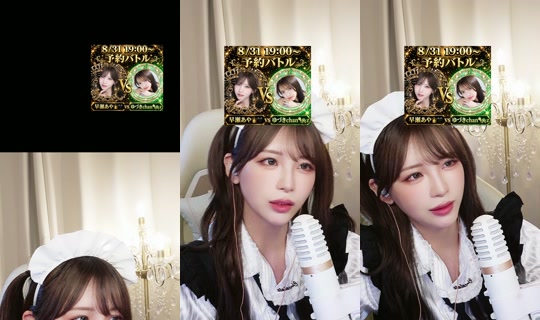 aya_hayase TikTok Live — Aug 30, 2026, 10:47 AM