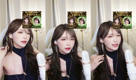 aya_hayase TikTok Live — Aug 31, 2026, 9:23 AM