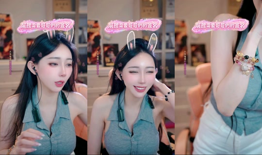 bebemeimei TikTok Live — Jul 30, 2026, 4:03 PM