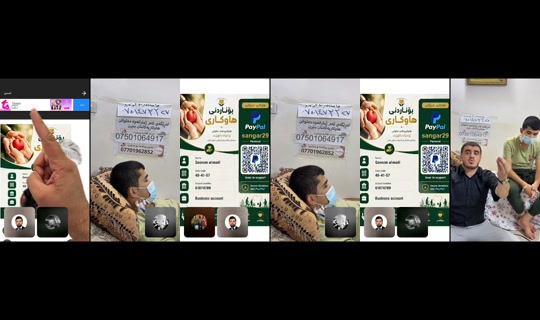 benwrr88 TikTok Live — Aug 21, 2026, 7:46 PM