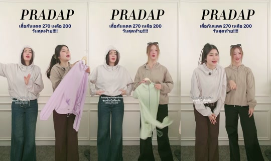 biscuitcake13 TikTok Live — Sep 8, 2026, 7:35 AM
