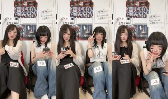 blackrabbit_0901 TikTok Live — Jul 11, 2026, 6:39 AM