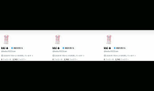 bo_oo04 TikTok Live — Aug 2, 2026, 7:58 AM