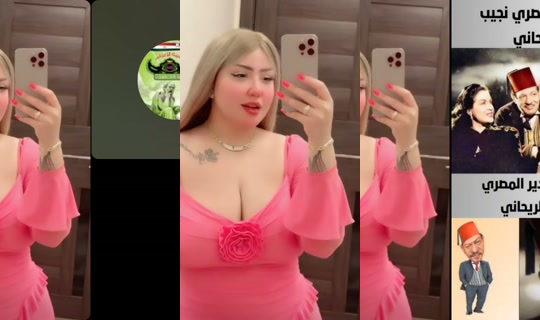 bose736h TikTok Live — Aug 5, 2026, 12:24 AM