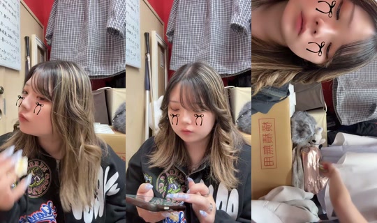 bunny_nishiki TikTok Live — Jul 15, 2026, 8:23 AM