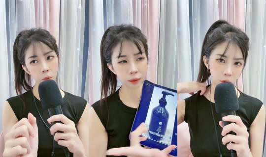 candy.yang26 TikTok Live — Aug 13, 2026, 1:37 AM