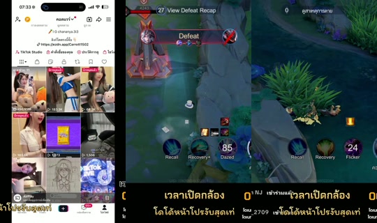 carrot_catalog TikTok Live — Aug 8, 2026, 12:38 AM
