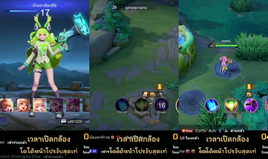 carrot_catalog TikTok Live — Aug 8, 2026, 2:20 AM