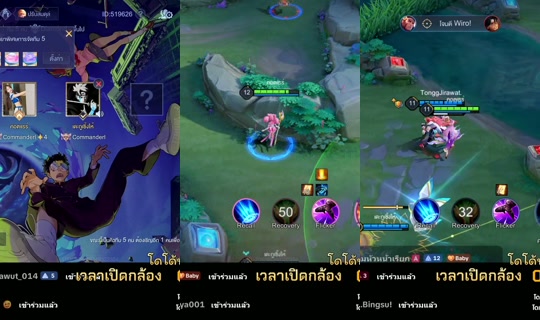 carrot_catalog TikTok Live — Aug 8, 2026, 4:53 AM
