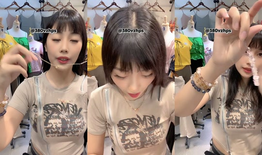 catherine383838 TikTok Live — Jul 31, 2026, 1:07 PM