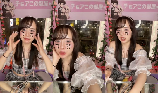 choa.me_nakano TikTok Live — Jul 14, 2026, 1:15 PM