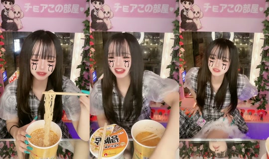 choa.me_nakano TikTok Live — Jul 15, 2026, 2:46 PM