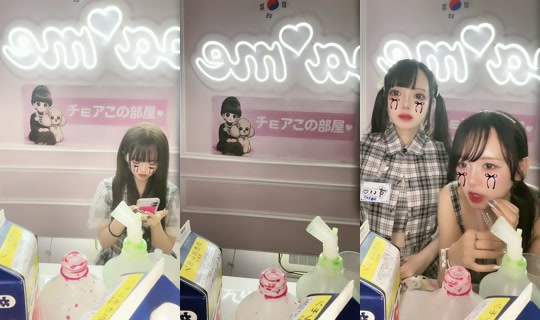 choa.me_nakano TikTok Live — Aug 20, 2026, 12:03 PM
