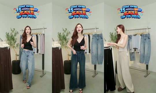 coatover TikTok Live — Jul 15, 2026, 12:37 PM