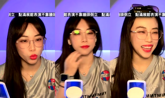 coco.ruan_2.0 TikTok Live — Aug 4, 2026, 12:59 AM