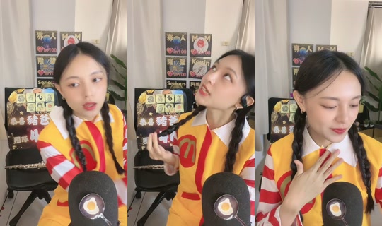 cpu_phebe TikTok Live — Aug 21, 2026, 2:48 PM