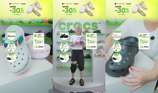 crocsjp TikTok Live — Jul 14, 2026, 5:21 AM