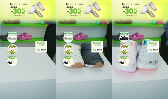 crocsjp TikTok Live — Jul 14, 2026, 9:29 AM