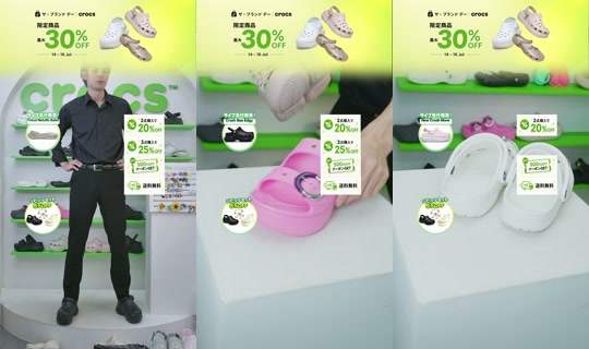 crocsjp TikTok Live — Jul 15, 2026, 1:13 AM