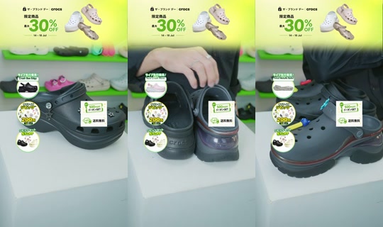 crocsjp TikTok Live — Jul 15, 2026, 2:04 AM