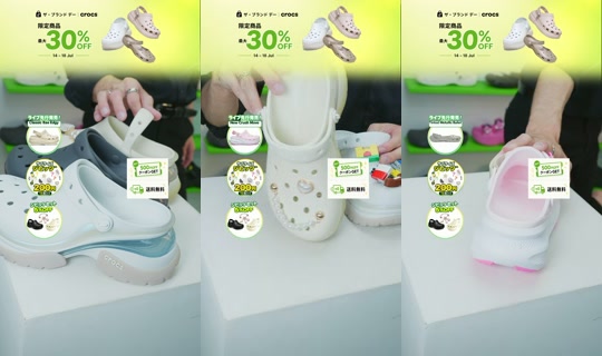 crocsjp TikTok Live — Jul 15, 2026, 2:55 AM