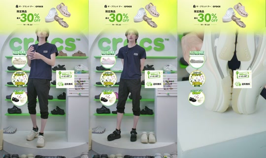 crocsjp TikTok Live — Jul 15, 2026, 7:10 AM