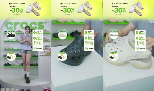 crocsjp TikTok Live — Jul 15, 2026, 10:08 AM