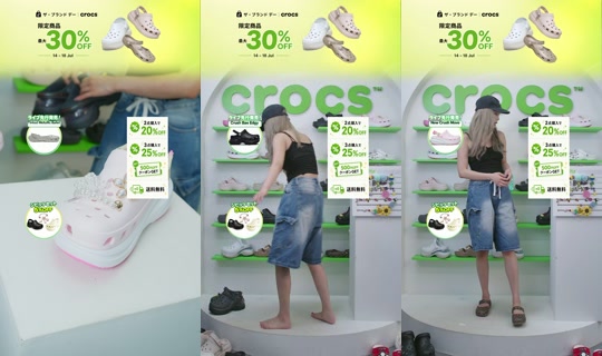 crocsjp TikTok Live — Jul 16, 2026, 3:24 AM