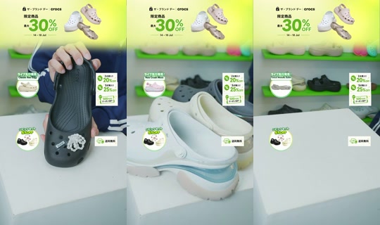 crocsjp TikTok Live — Jul 16, 2026, 5:06 AM
