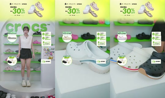 crocsjp TikTok Live — Jul 16, 2026, 11:53 AM