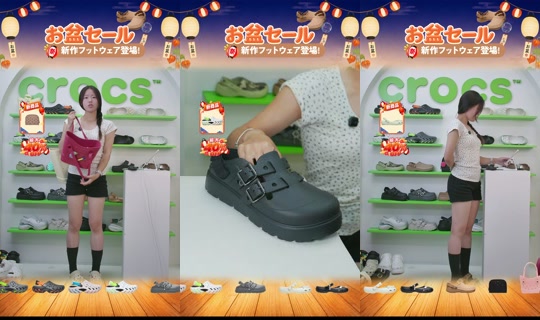 crocsjp TikTok Live — Aug 21, 2026, 10:05 AM