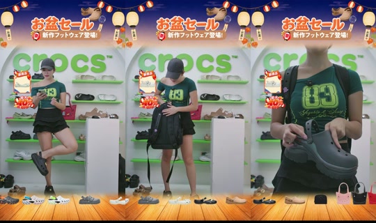 crocsjp TikTok Live — Aug 22, 2026, 2:52 AM