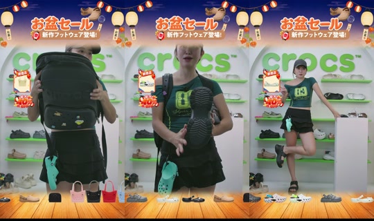 crocsjp TikTok Live — Aug 22, 2026, 5:23 AM