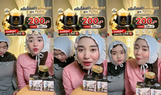 dena481 TikTok Live — Jul 29, 2026, 4:09 PM