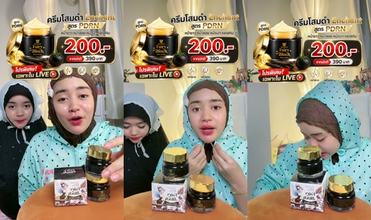 dena481 TikTok Live — Jul 30, 2026, 1:34 PM