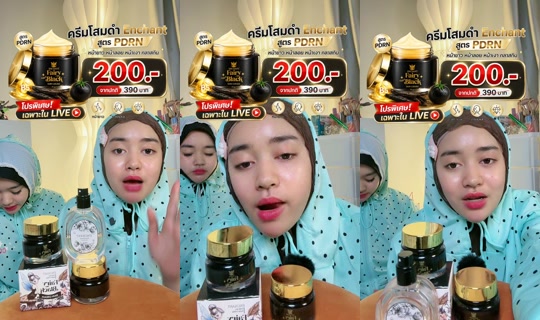 dena481 TikTok Live — Jul 30, 2026, 2:25 PM