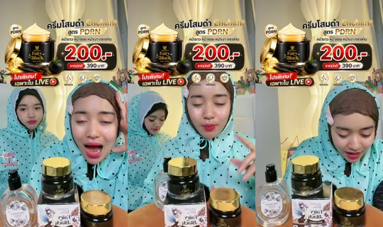 dena481 TikTok Live — Jul 30, 2026, 3:16 PM
