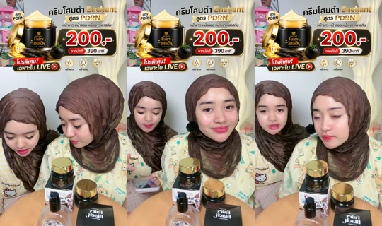 dena481 TikTok Live — Jul 31, 2026, 1:59 PM