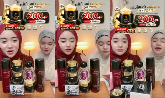 dena481 TikTok Live — Aug 4, 2026, 2:59 PM