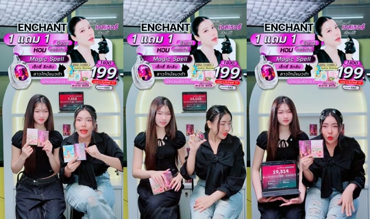 dena481 TikTok Live — Aug 29, 2026, 1:25 PM