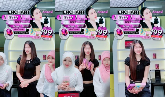 dena481 TikTok Live — Aug 29, 2026, 2:17 PM