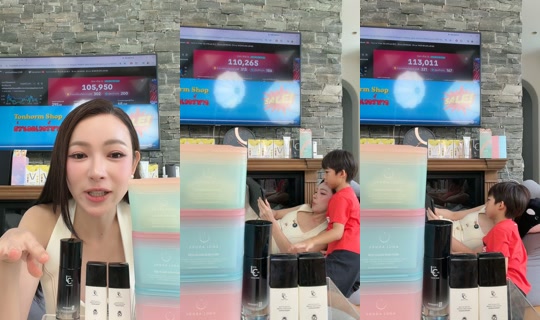 dj_tonhorm TikTok Live — Jul 31, 2026, 7:04 AM
