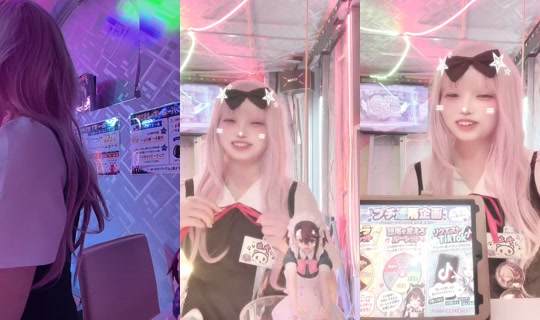 earth_nagasaki TikTok Live — Sep 7, 2026, 12:54 PM