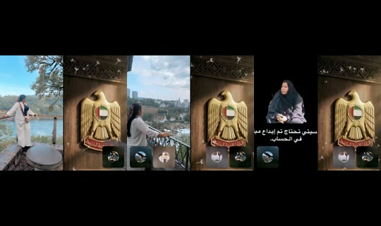 enasmohamed___ Recorded on Jul 14, 2026, 7:17 PM