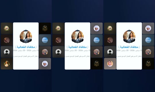 enasmohamed___ TikTok Live — Sep 12, 2026, 10:30 PM