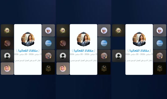 enasmohamed___ TikTok Live — Sep 12, 2026, 11:21 PM