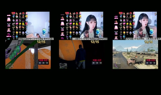etti_97 TikTok Live — Aug 1, 2026, 5:46 AM